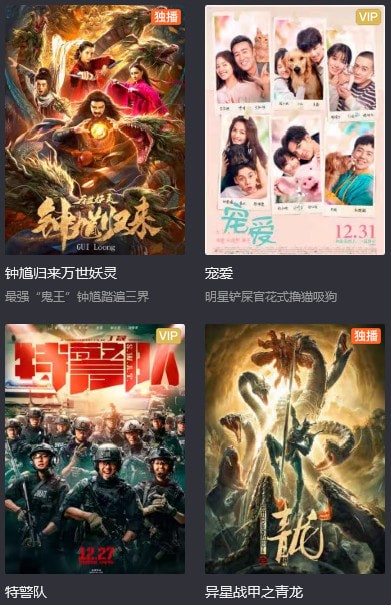 雷达tv电视v1.15截图2