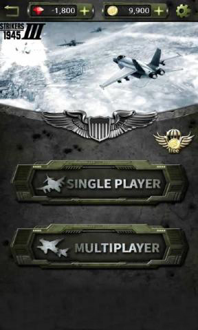 打击者1945:Ⅲ道具免费版v1.3.11截图2