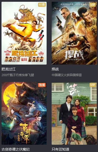 雷达tv电视v1.15截图4