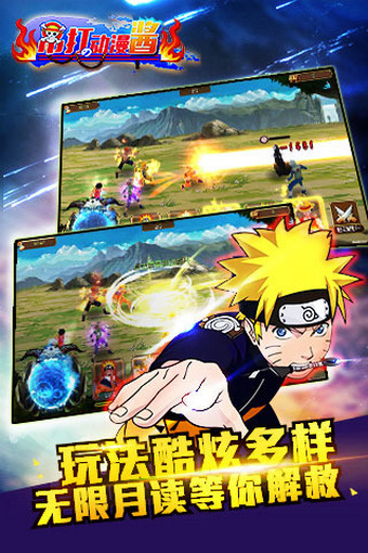 吊打的动漫酱v1.3.2截图3