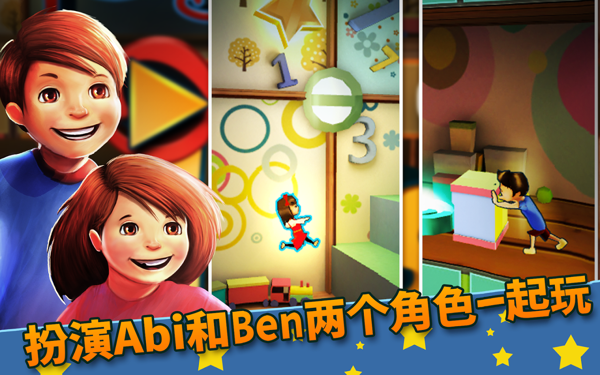 迷失的双胞胎v1.3.13截图2