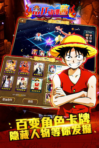 吊打的动漫酱v1.3.2截图4