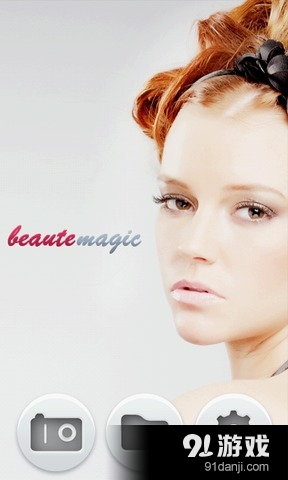 美白照相机v2.206.61截图2