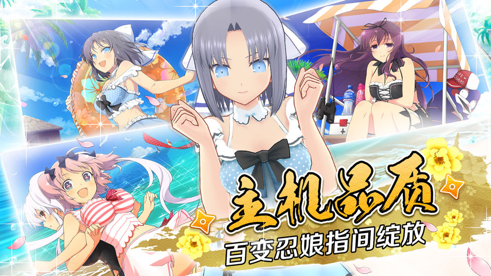 忍者必须扔飞镖手游v1.5.19截图3