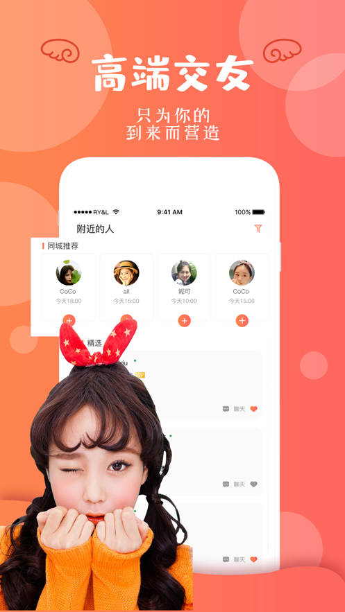 feer不磨叽直接约v1.3.13截图4