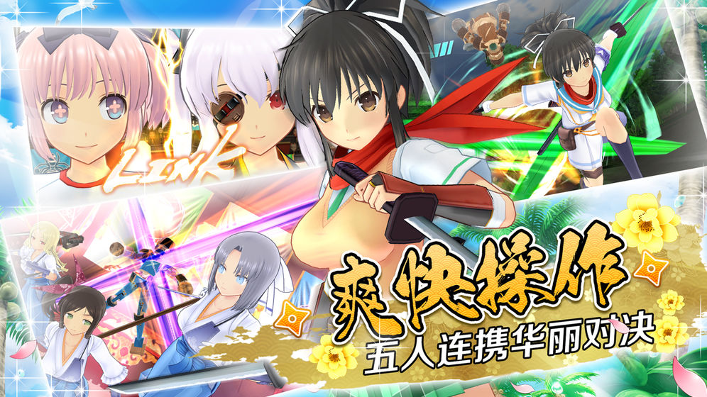 忍者必须扔飞镖手游v1.5.19截图2