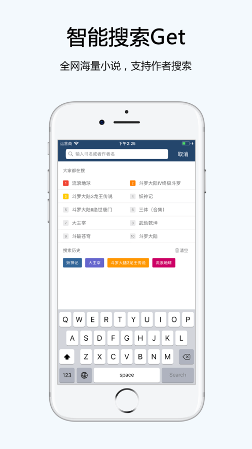 夜猫看书v4.22.03截图2