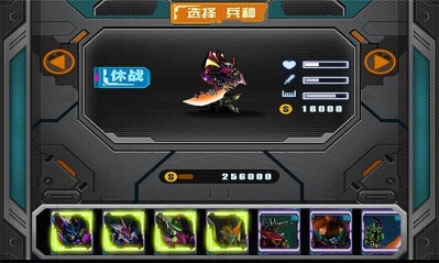 暗黑星际内购破解版v1.6截图3