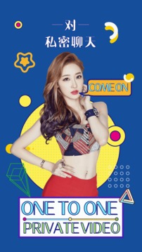 乐聊v1.3.12截图1