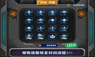 暗黑星际内购破解版v1.6截图2