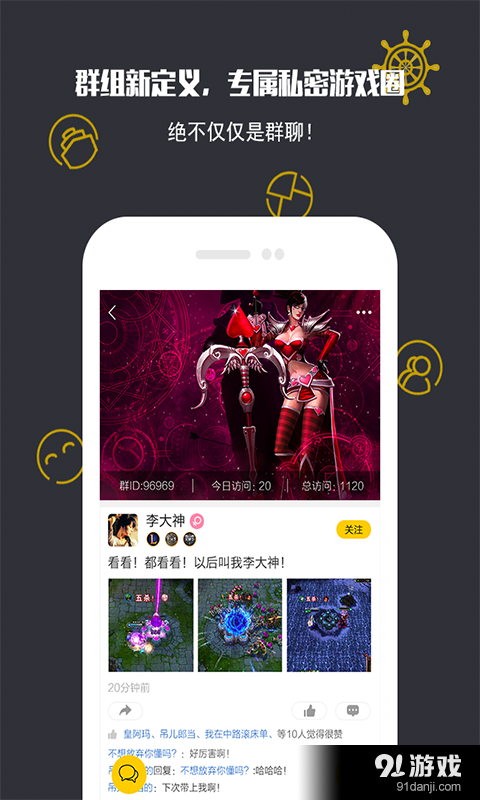 黑船v2.6.5截图4