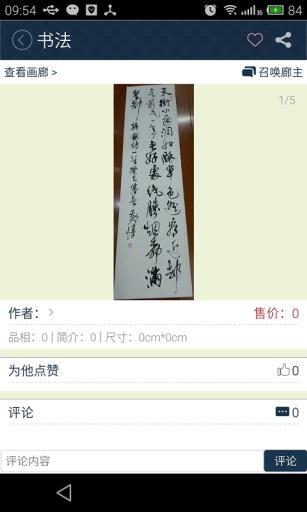 微画v1.3.11截图5