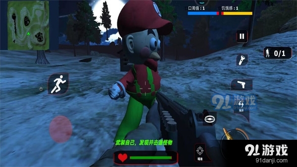 逃离精神病院-恐怖水管v.10.09.17截图4