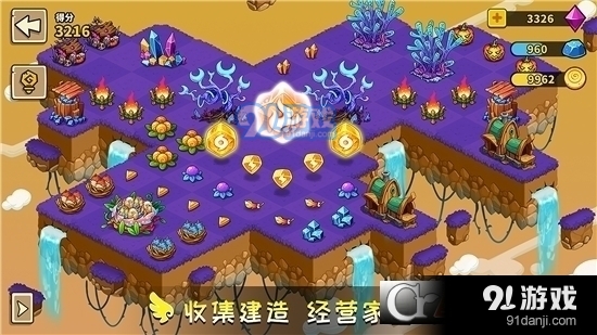 幻兽爱合成手游版v1.7截图4