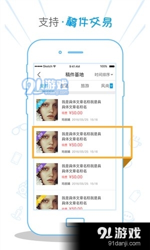 蜘蛛精免费版v4.0.7截图2