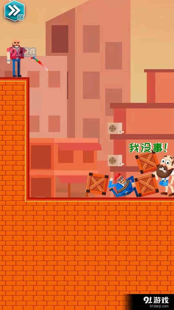 营救王老汉v2.3.6截图2