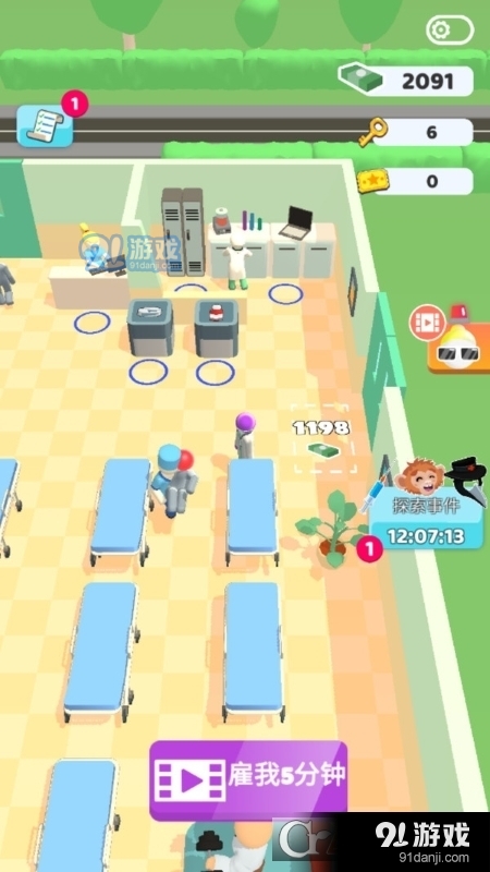胡闹医院游戏v0.2.4截图1