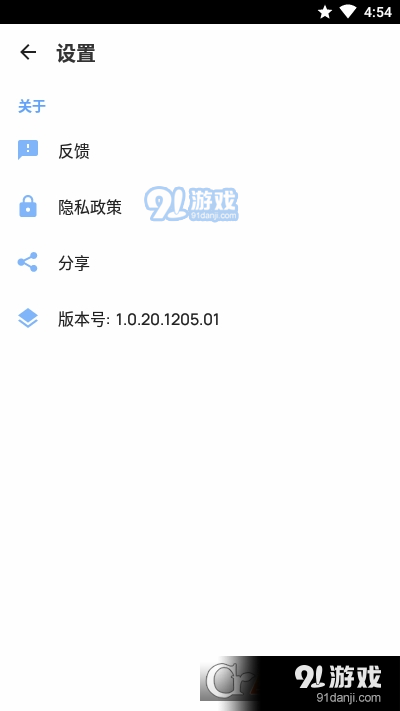 Easy Notes笔记安卓版v1.2.68.0612截图2