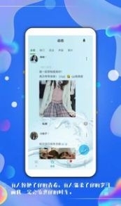 倾心漂流瓶v1.9截图4