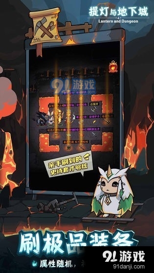 提灯与地下城加速齿轮v1.2.7截图1