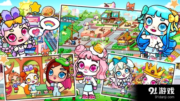 凡达世界尤雅小镇v1.5截图2