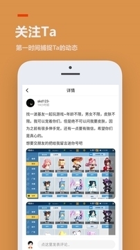 233乐园网页版v1.3截图1