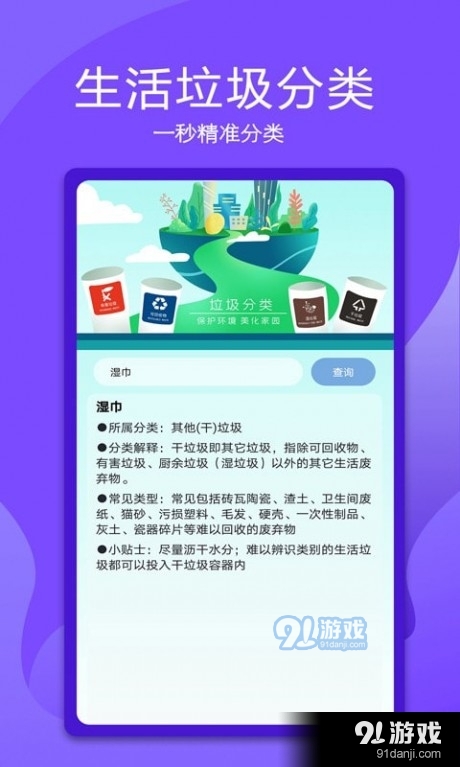 码上万能电视遥控器v1.4.6截图4