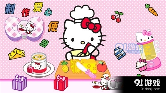 米加小镇制作餐厅安卓版v1.4截图1