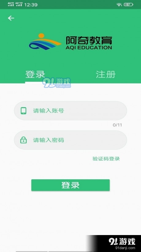 心血管内科学中级v1.5.6截图1