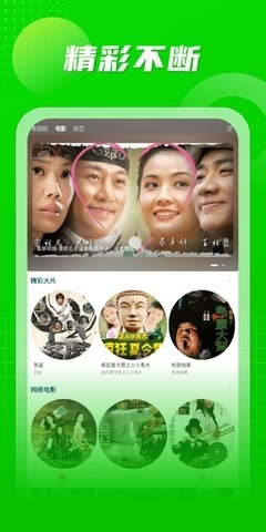 海马视频v1.7.10截图2