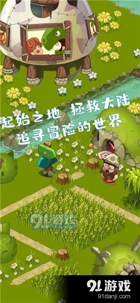 喵与剑v1.15.0.31截图2