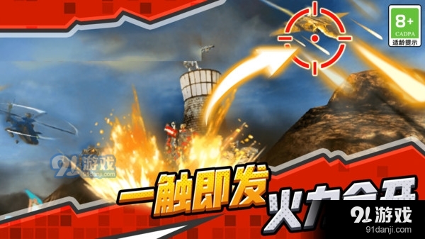 钢铁无敌机甲v1.1.5截图5