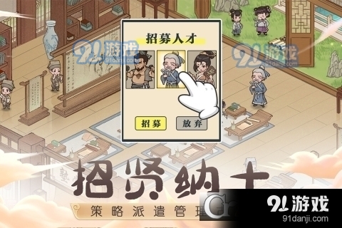 这城有良田九游版v162.6截图3