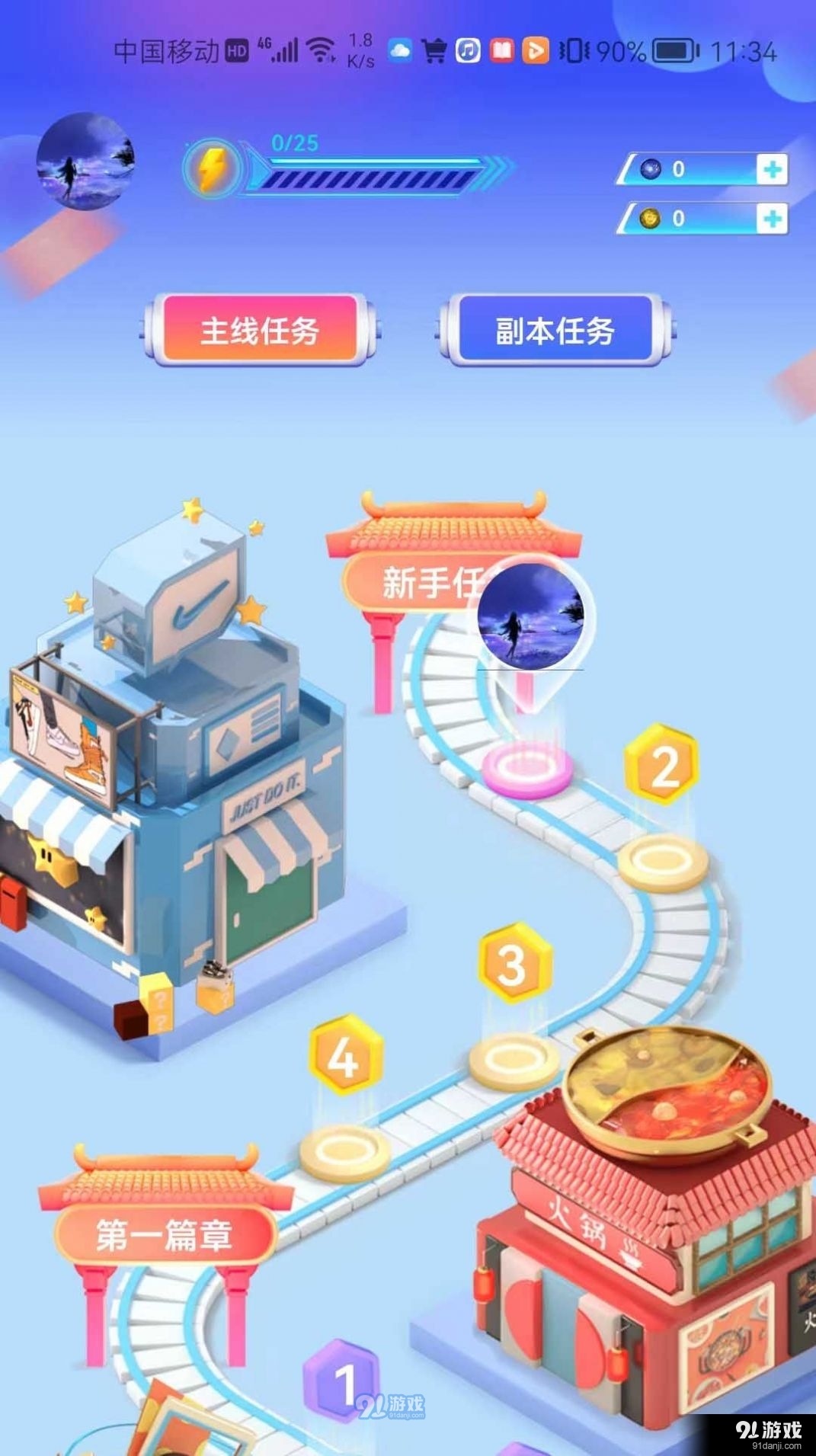 DA管家v5.3.141截图4