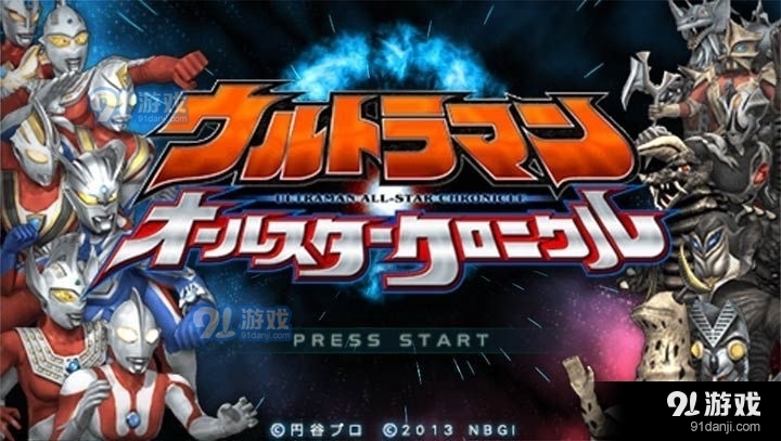 奥特曼全明星编年史金手指版v1.4截图4