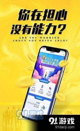 库宝宝v1.3.6截图2