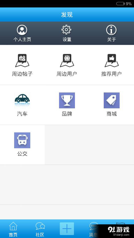 文笔塔网v3.5.54截图5