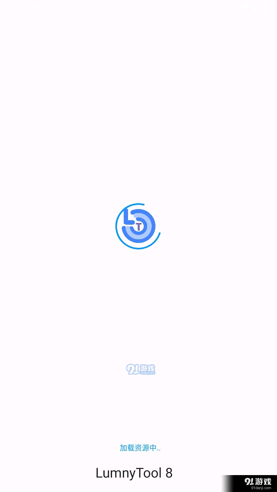 LumnyTool 8安卓版v8.0 23.1.16截图1