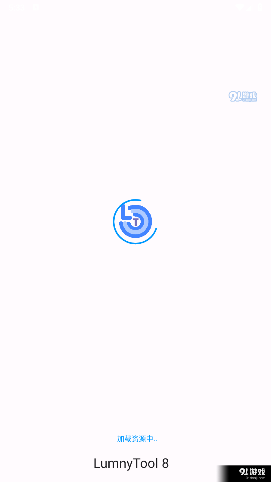 LumnyTool8v8.0 23.1.15截图1