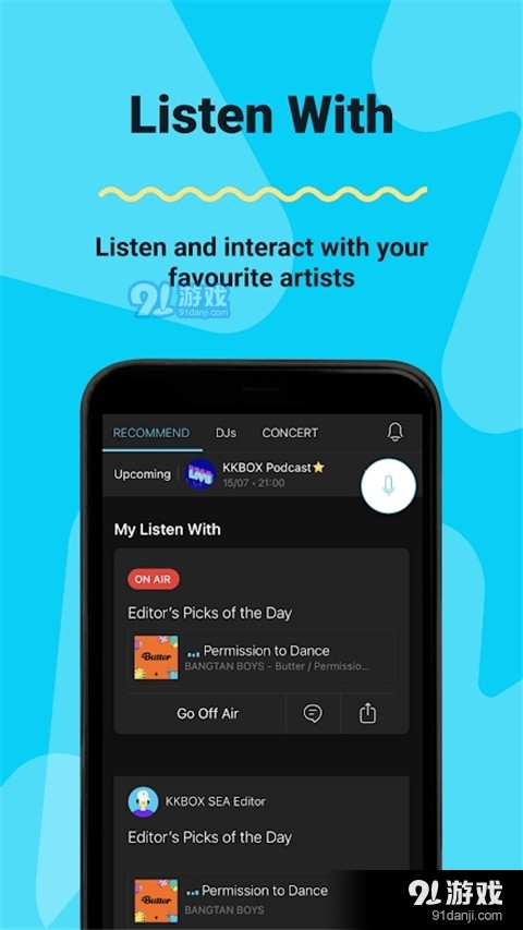 kkbox音乐官网v6.14.25截图3