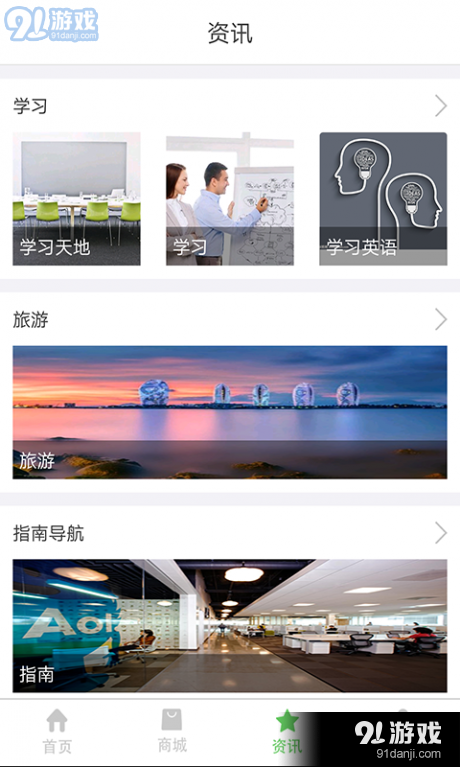 缘天然易购v1.5.13截图3