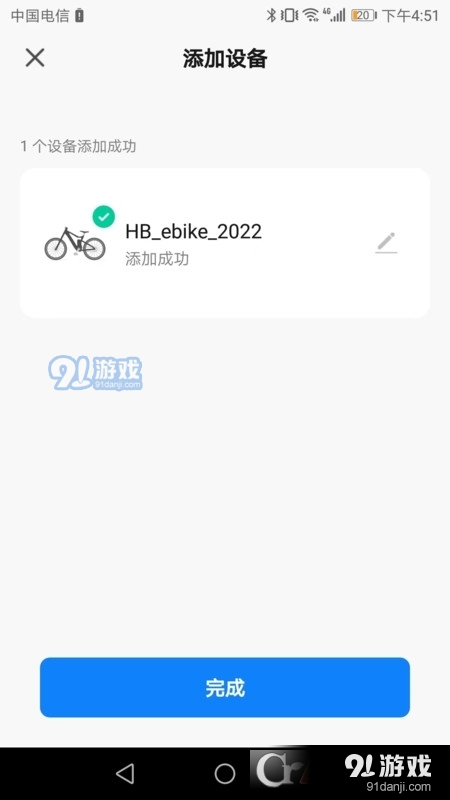 HiBike智能骑行v1.1.8截图1