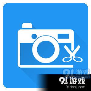 photoEditor中文汉化版v9.1.5
