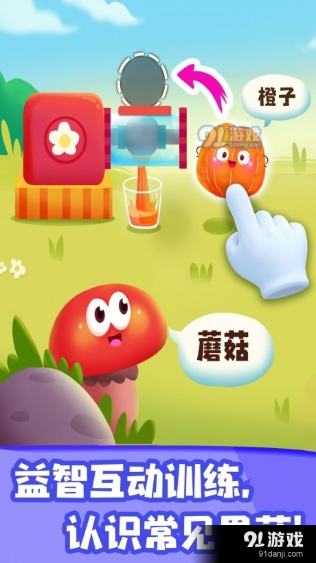 JOJO英语启蒙v1.5.10截图1