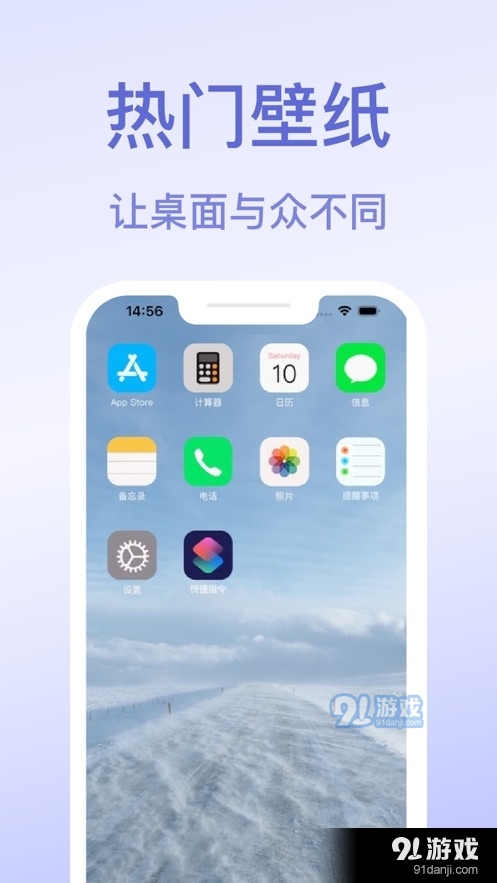 妙啊壁纸v1.5截图2