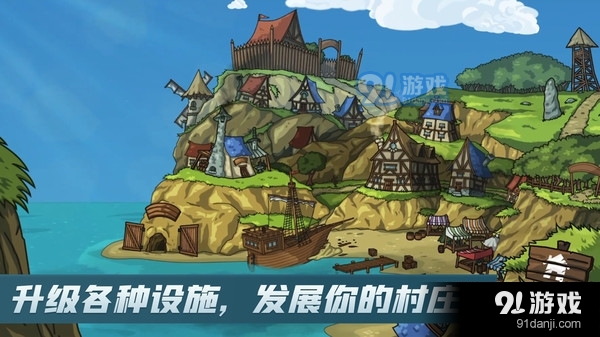 剑与魂未见v0.11截图3