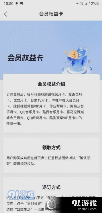 特省充v1.3.4截图2