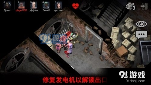 小心屠夫在身后正式版v1.6.10截图2