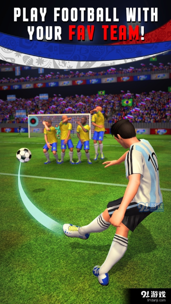 多人足球杯v1.4.11截图1