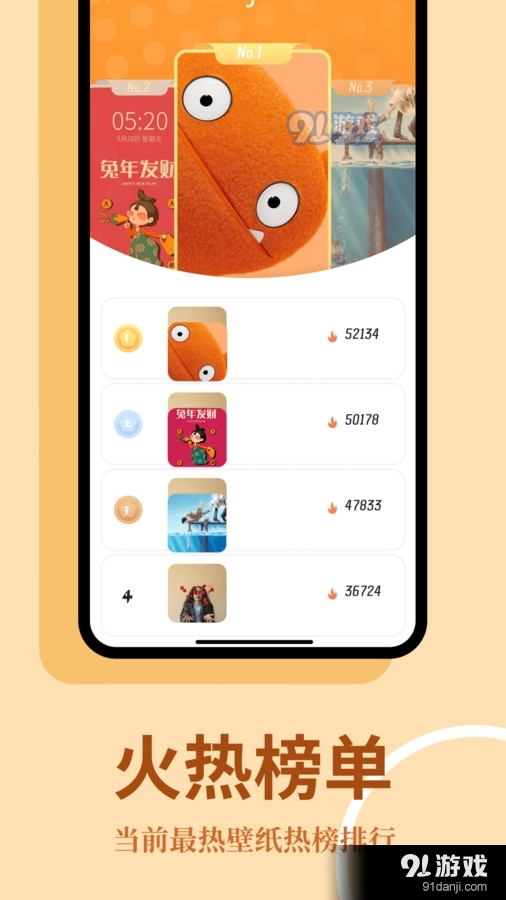 主题屋v1.6截图3